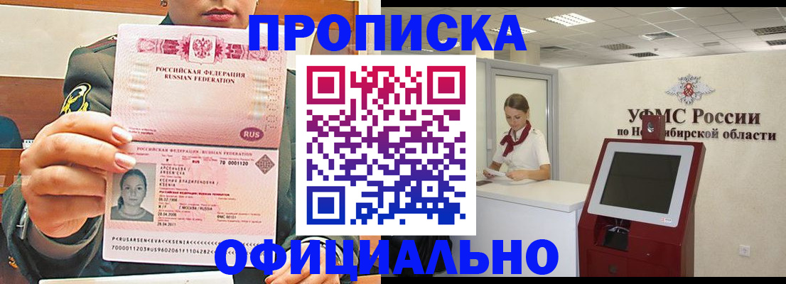 найти адрес прописки в Курганинске